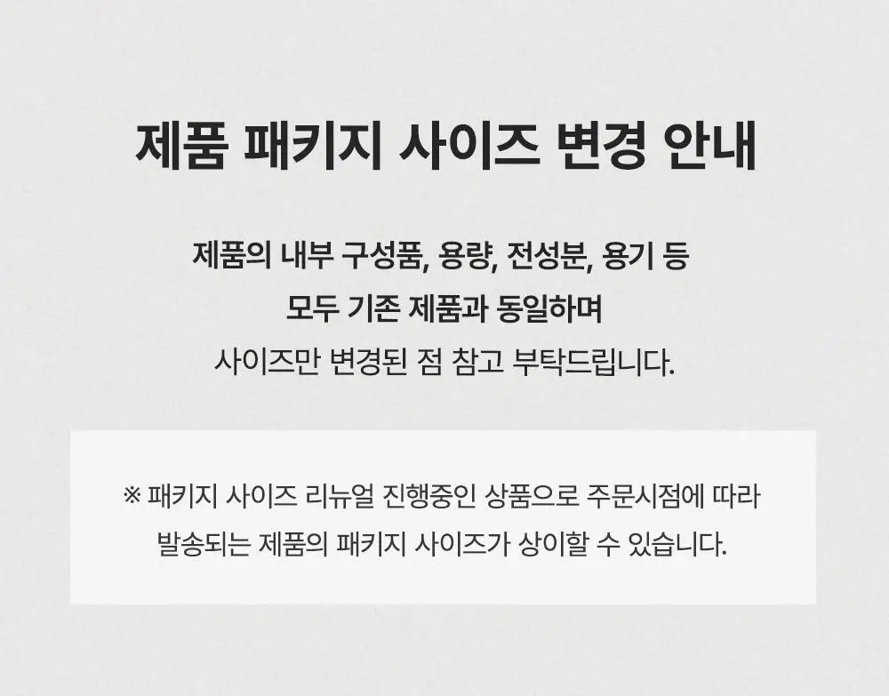 [잡티흔적토닝/20g증정기획] 아렌시아 젤리 세럼 홀리 히솝 30 50g(+20g) 상세페이지 1